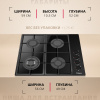 Газовая варочная поверхность Hansa BHKS661830