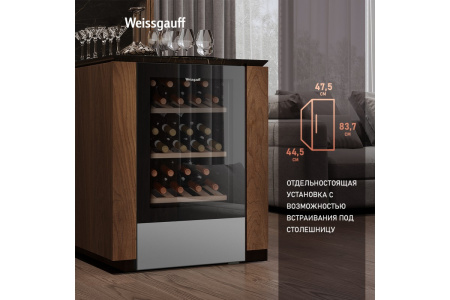 Винный холодильник Weissgauff WWC-30 Bottle