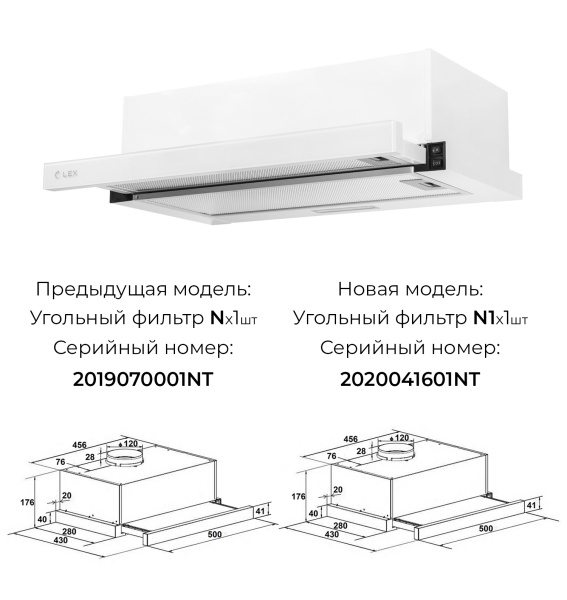 кухонная вытяжка LEX Hubble G 500 White