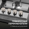 Газовая варочная панель Zigmund & Shtain G 14.6 S