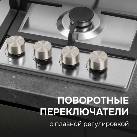 Газовая варочная панель Zigmund & Shtain G 14.6 S