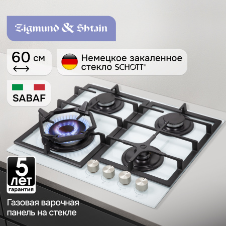 Газовая варочная панель Zigmund & Shtain M 26.6 W