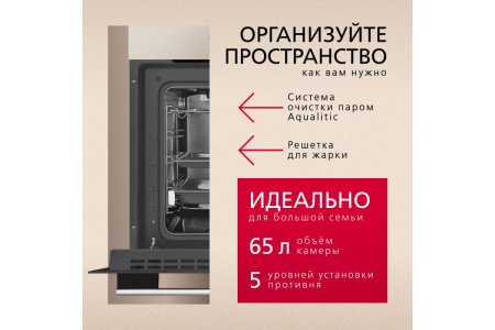 Духовой шкаф Hansa BOEB68433