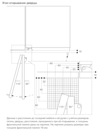 Встраиваемый винный шкаф Gaggenau RW414365