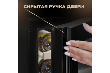 Винный шкаф Meyvel MV46NH-KBT2