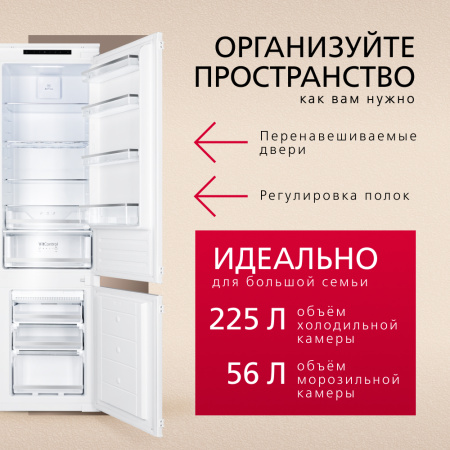 Встраиваемый холодильник Hansa BK347.3NF