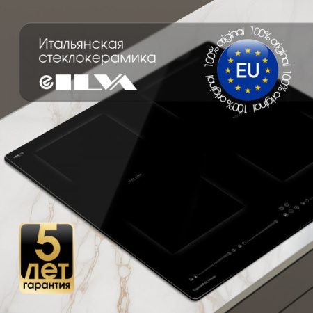 Индукционая варочная панель Zigmund & Shtain CI 69.6 B