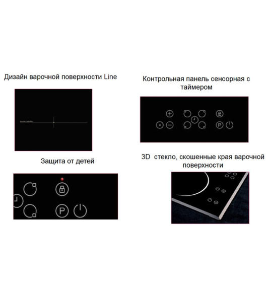 Индукционная варочная панель Vestfrost VFIND60HH (041)