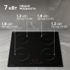 Стеклокерамическая варочная панель Zigmund & Shtain CI 35.6 B