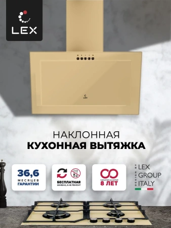 Вытяжка LEX MIO G 600 IVORY