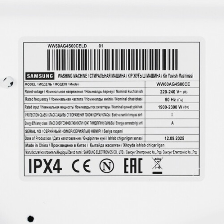 Стиральная машина Samsung WW60AG4S00CELD