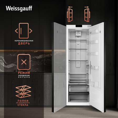 Холодильник Weissgauff WRI 178 Fresh Zone