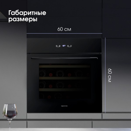 Встраиваемый холодильник Zigmund & Shtain BR 21 X