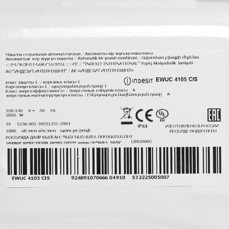 Стиральная машина узкая Indesit EWUC 4105 CIS
