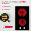 Электрическая варочная панель Simfer H30D12B000