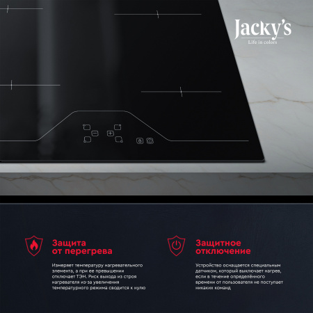 Стеклокерамическая варочная поверхность Jacky's JH MB66