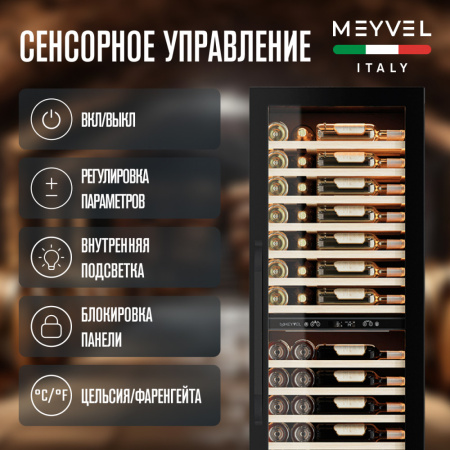 Винный шкаф встраиваемый Meyvel MV110-KBT2 (Slim)