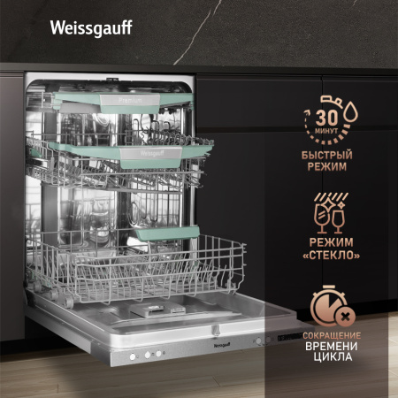 Посудомоечная машина Weissgauff BDW 6075 D Inverter AutoOpen Timer Floor