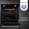 Духовой шкаф электрический Zigmund & Shtain E 153 B