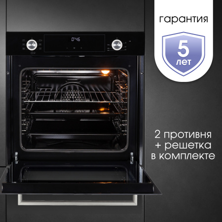Духовой шкаф электрический Zigmund & Shtain E 153 B