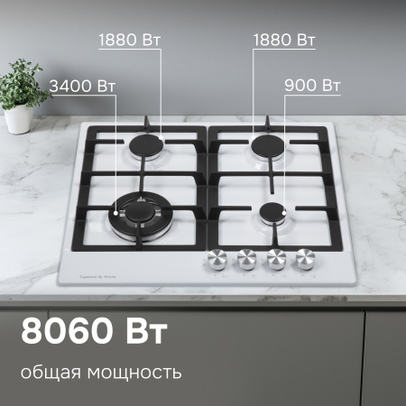 Газовая варочная панель Zigmund & Shtain GN 128.61 W