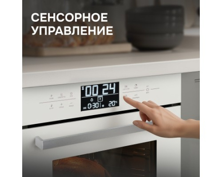 Духовой шкаф Zigmund & Shtain EN 117.921 W