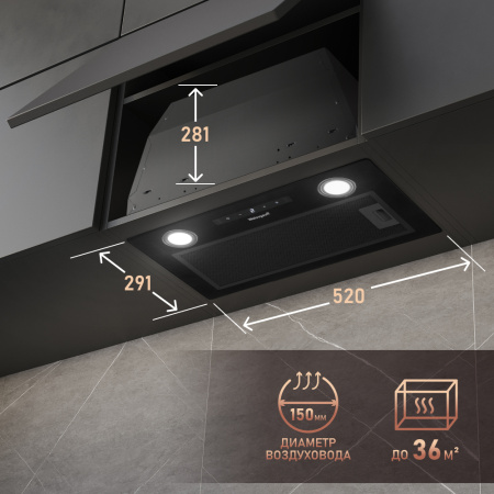 Вытяжка Weissgauff BOX 1200 BL