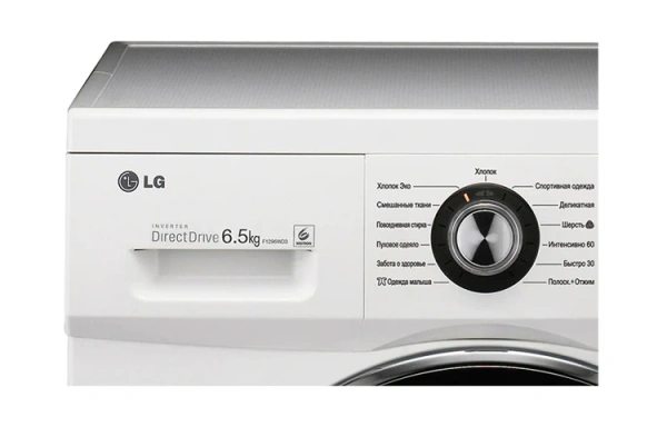 Стиральная машина LG F1296WD3