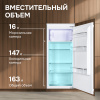 Встраиваемый холодильник Zigmund & Shtain BR 22 X