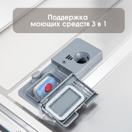 Встраиваемая посудомоечная машина Zigmund & Shtain DW 139.6005 X
