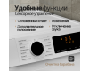 Стиральная машина Monsher MWM 420 Blanc