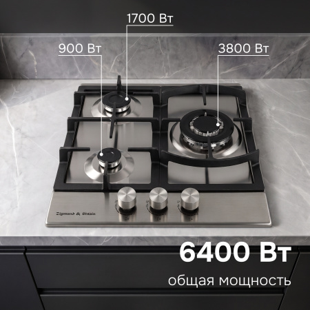 Газовая варочная панель Zigmund & Shtain G 14.4 S
