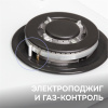 Газовая варочная панель Zigmund & Shtain MN 199.61 W
