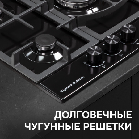Газовая варочная панель Zigmund & Shtain G 14.4 B