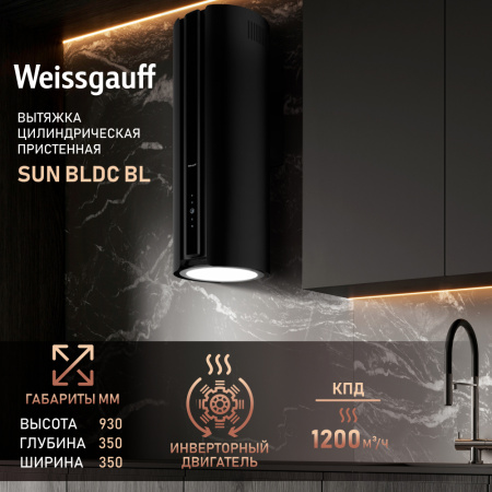 Вытяжка Weissgauff Sun BLDC BL