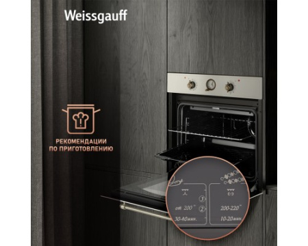 Духовой шкаф Weissgauff EOA 69 OW