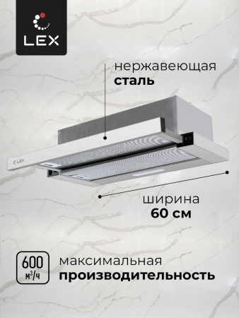 кухонная вытяжка LEX HONVER 600 INOX