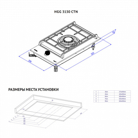 Варочная поверхность Korting HGG 3130 CTN