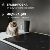 Стеклокерамическая варочная панель Zigmund & Shtain CN 43.6 B