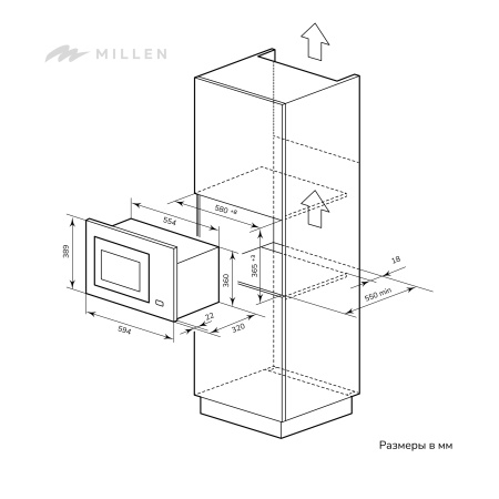 Встраиваемая микроволновая печь Millen MBW 381 BL