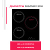 Электрическая варочная панель Simfer H45D13B000