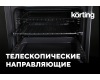 Духовой шкаф KORTING OKB 8731 CPGN