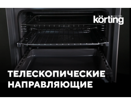 Духовой шкаф KORTING OKB 8731 CPGN