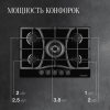 Варочная панель Kuppersberg FG 73 B