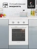 Электрический духовой шкаф Lex EDM 4570 WH