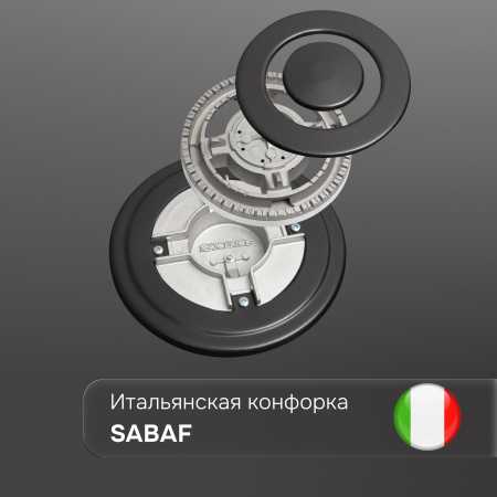 Газовая варочная панель Zigmund & Shtain G 14.4 S