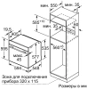 Духовой шкаф Bosch HBG655BS1
