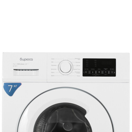 Стиральная машина Бирюса WM-SL712/11