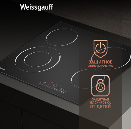 Стеклокерамическая варочная панель Weissgauff HV 641 BS