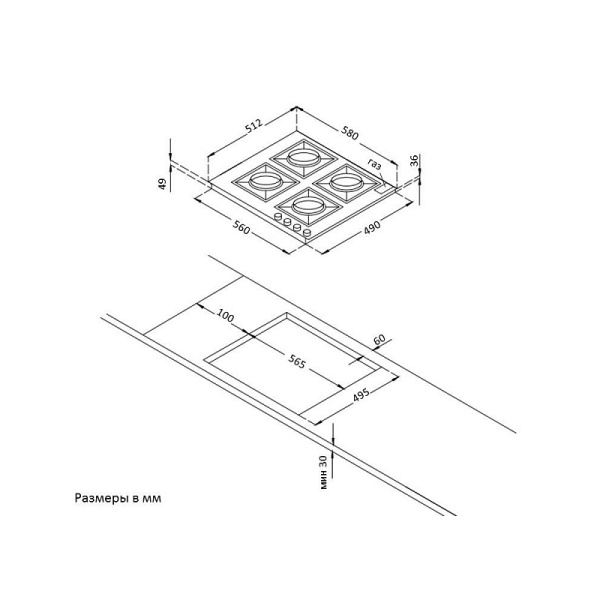 Варочная поверхность Korting HG 661 CTGN